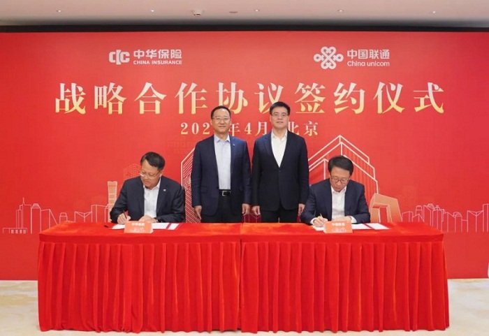 华纳公司保险集团与中国联通签署战略合作协议
